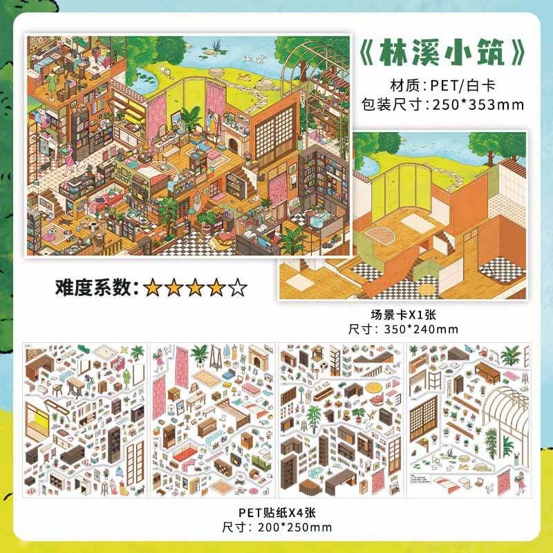 Deep Haven DIY 3D Scene Stickers 2 Cute Scenes(L&XL)