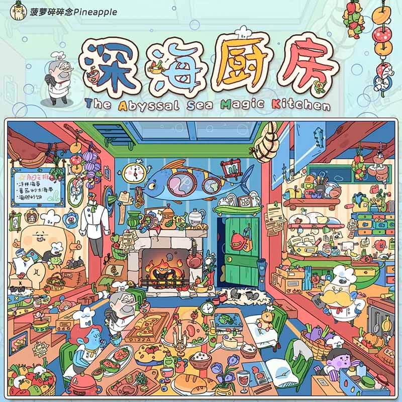 Deep Sea Secret DIY 3D Sticker 4 Cute Miniature Scenes(L)