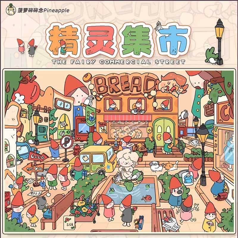 Deep Sea Secret DIY 3D Sticker 4 Cute Miniature Scenes(L)