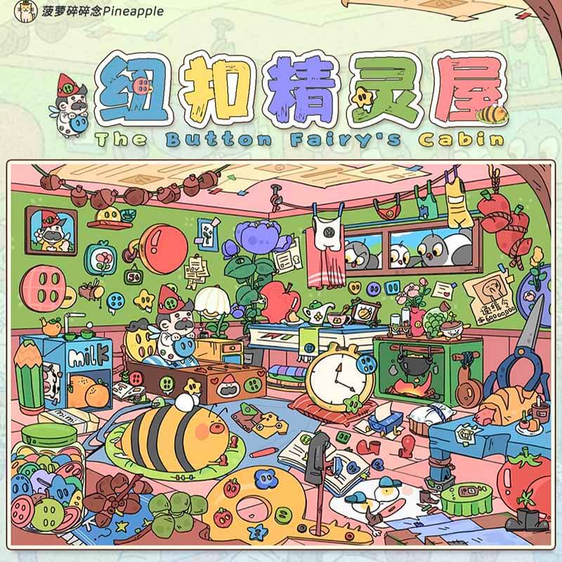 Deep Sea Secret DIY 3D Sticker 4 Cute Miniature Scenes(L)