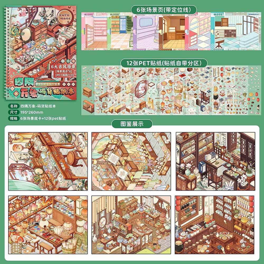 Desktop Universe Book DIY 3D Scene Stickers With Guide Lines(M)