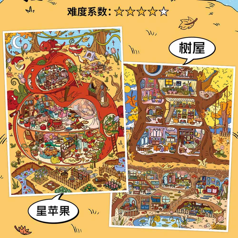 Orchard Hideaway DIY 3D Scene Stickers 2 Cute Scenes(L)