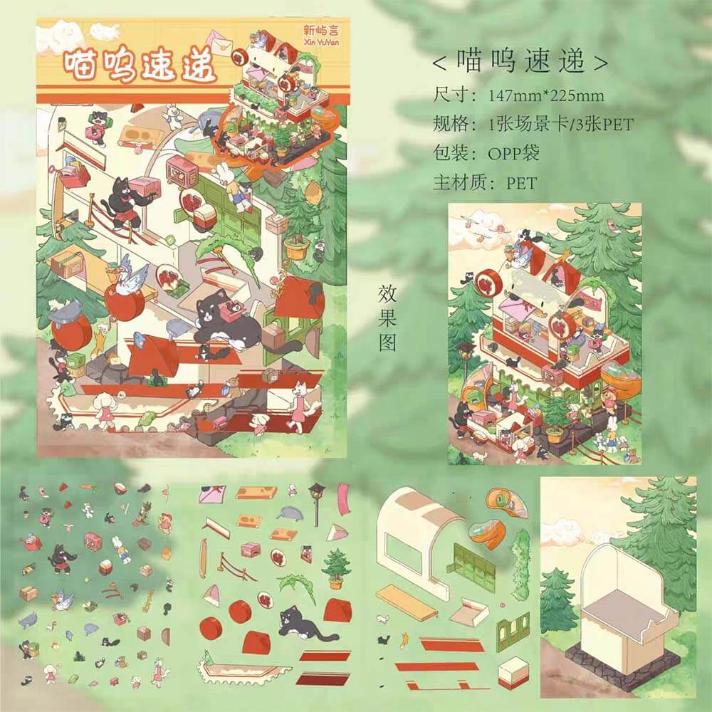 Autocollants 3D DIY Détective Villa : 4 scènes miniatures mignonnes