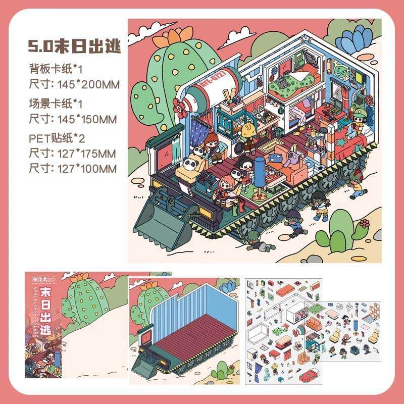 Doomsday Diary DIY 3D Scene Stickers 4 Cute Miniature Scenes(M)
