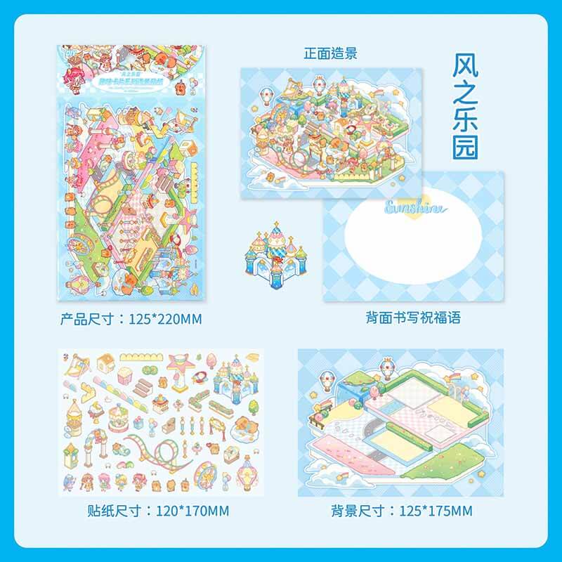 Dream Atelier Postcard DIY 3D Scene Stickers 4 Cute Miniature Scenes(S)