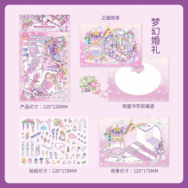 Dream Atelier Postcard DIY 3D Scene Stickers 4 Cute Miniature Scenes(S)