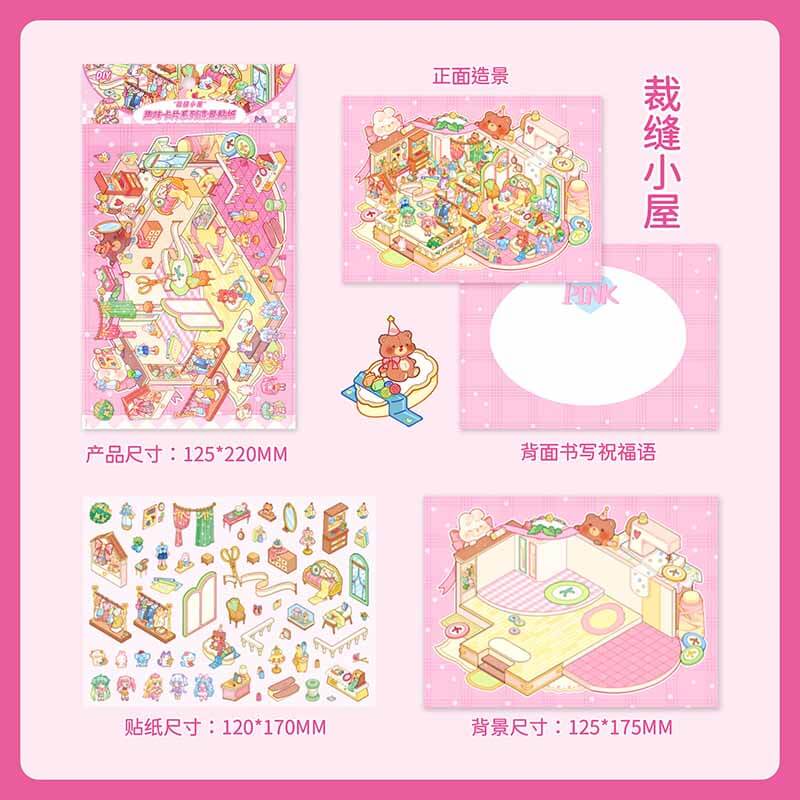 Dream Atelier Postcard DIY 3D Scene Stickers 4 Cute Miniature Scenes(S)