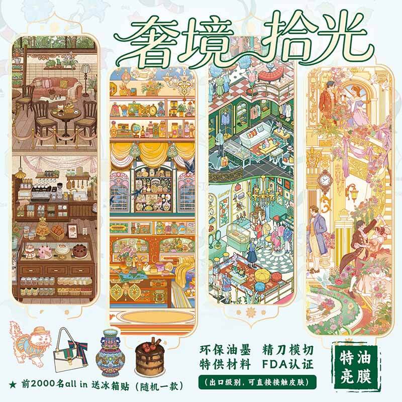 Dream Estate DIY 3D Scene Stickers With Guide Lines(L)
