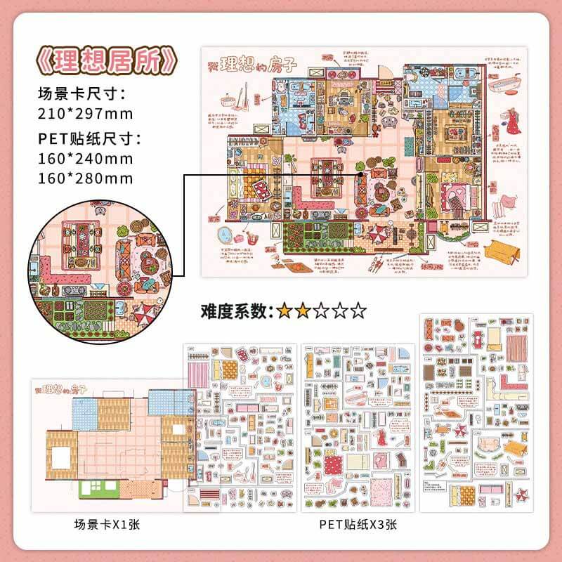 Dream Haven DIY 3D Scene Stickers 2 Cute Scenes(L)