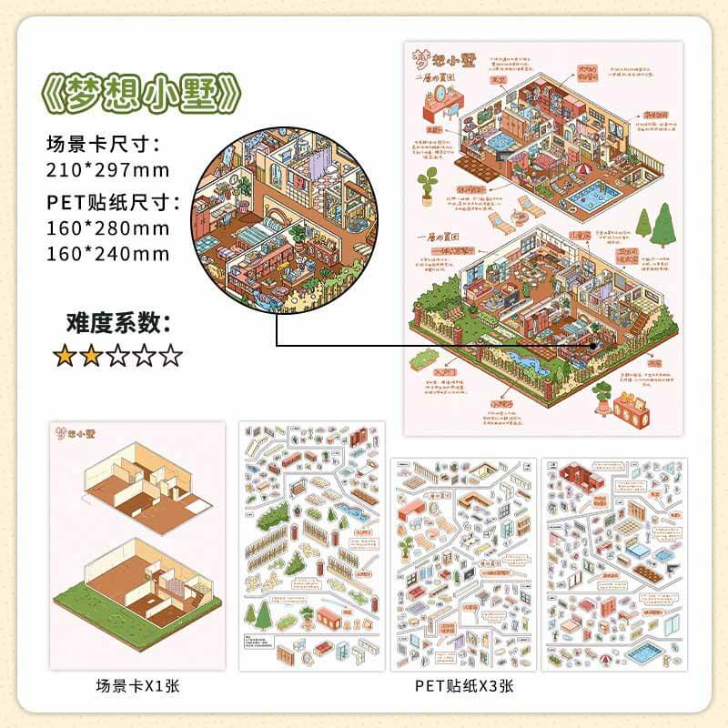 Dream Haven DIY 3D Scene Stickers 2 Cute Scenes(L)