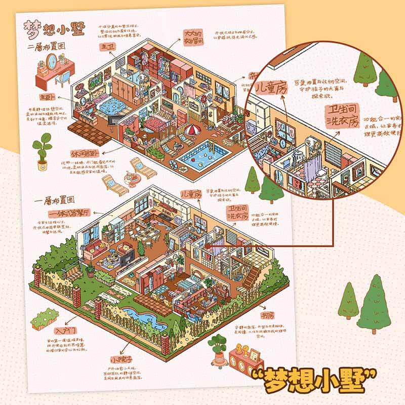 Dream Haven DIY 3D Scene Stickers 2 Cute Scenes(L)
