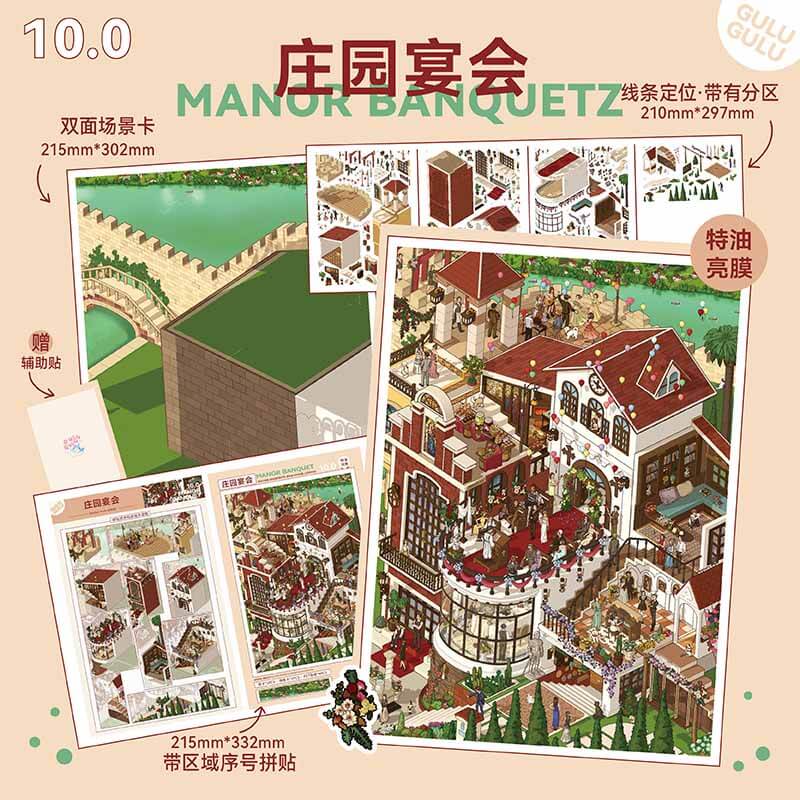 Dream Manor DIY 3D Scene Stickers 4 Cute Scenes ( L&xL )