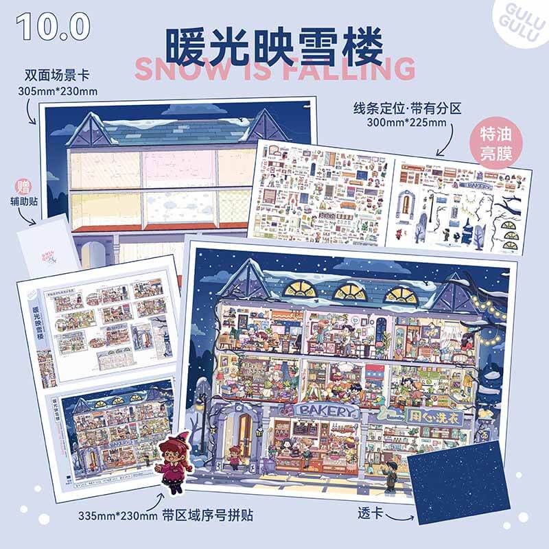 Dream Manor DIY 3D Scene Stickers 4 Cute Scenes ( L&xL )