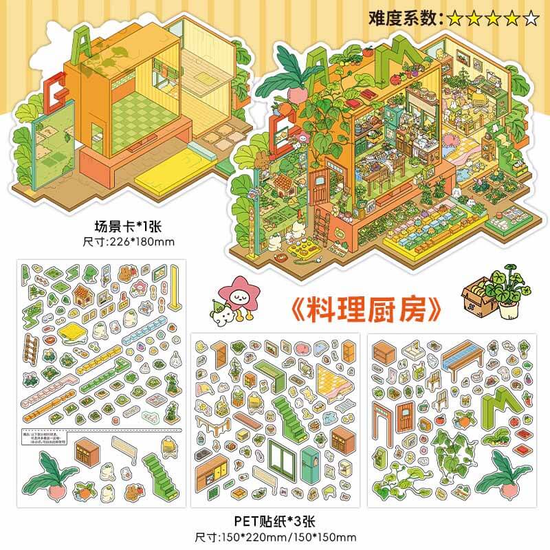 Dream Pages DIY 3D Scene Stickers 4 Cute Scenes(L)