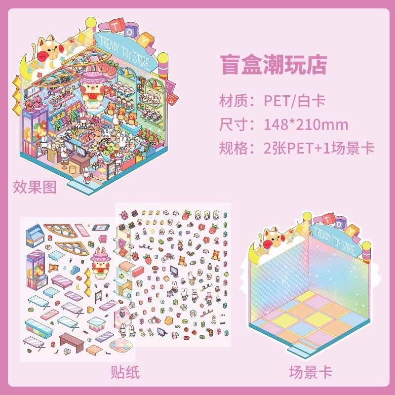 Dream Street DIY 3D Scene Stickers 4 Cute Miniature Scenes(S)