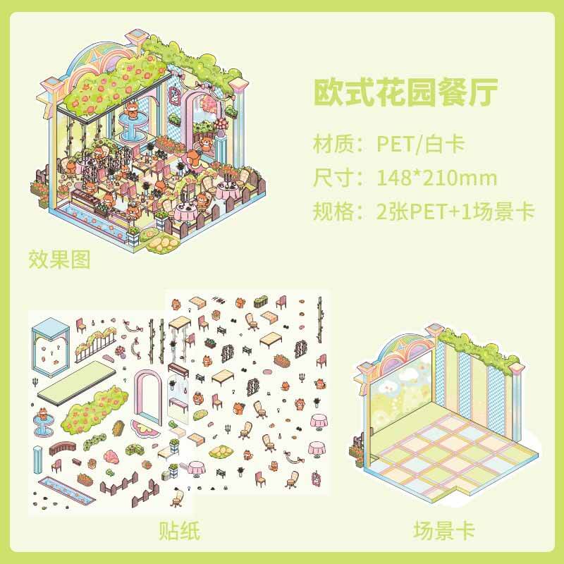 Dream Street DIY 3D Scene Stickers 4 Cute Miniature Scenes(S)