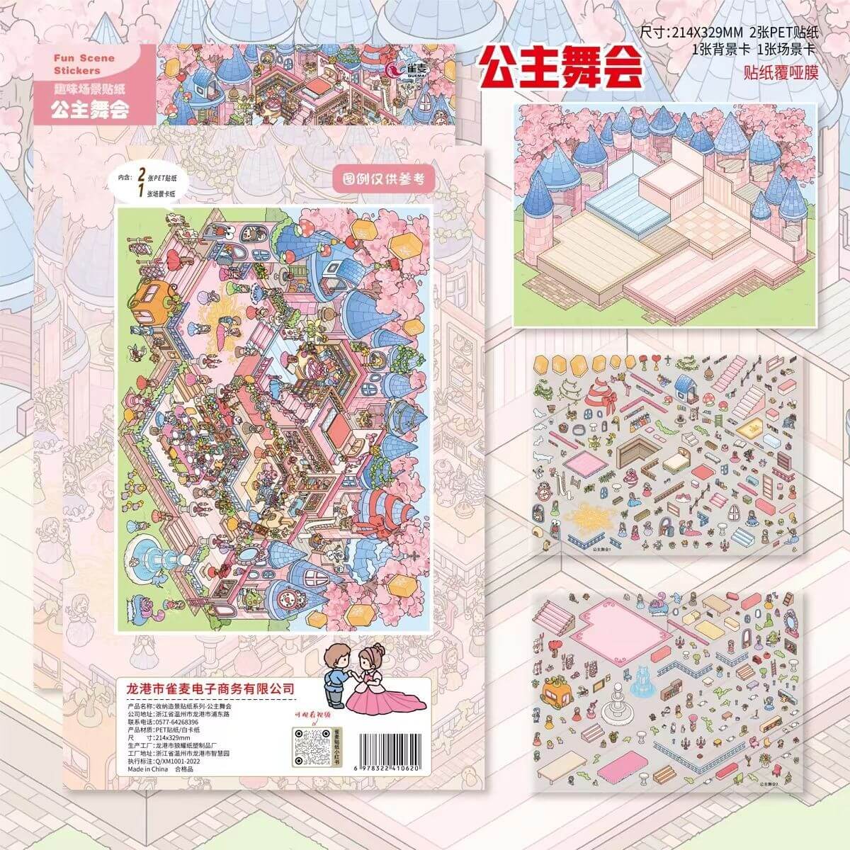 Dreamland Chronicle DIY 3D Scene Stickers 4 Cute Miniature Scenes
