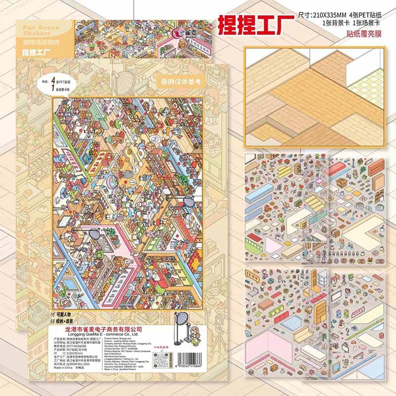 Dreamland Chronicle DIY 3D Scene Stickers 4 Cute Miniature Scenes