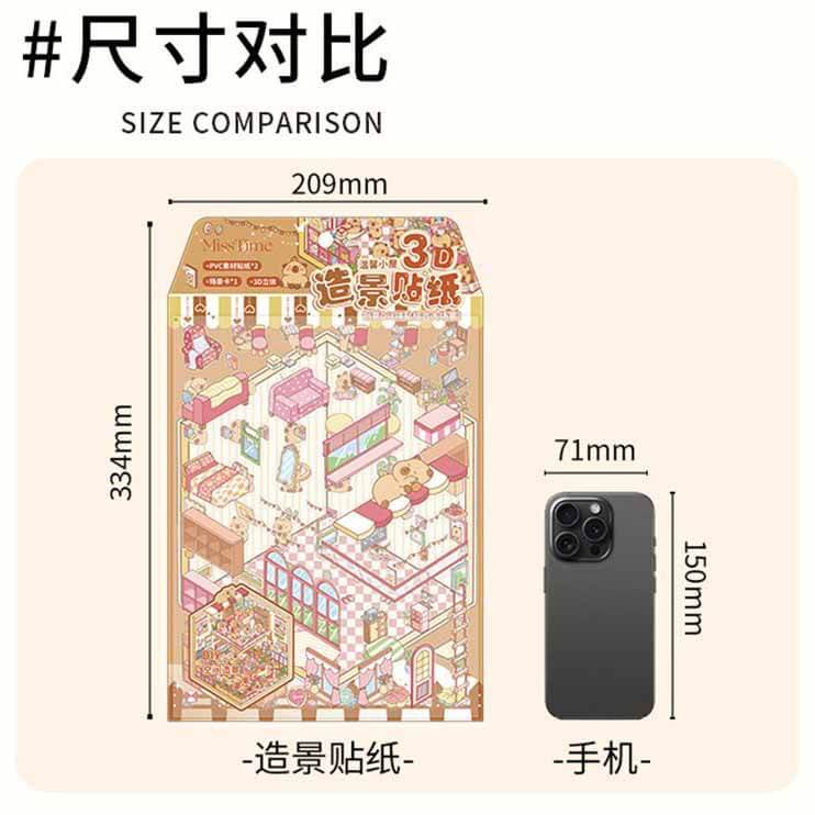 Dreamy Abode Series DIY 3D Scene Stickers 4 Cute Miniature Scenes(L)