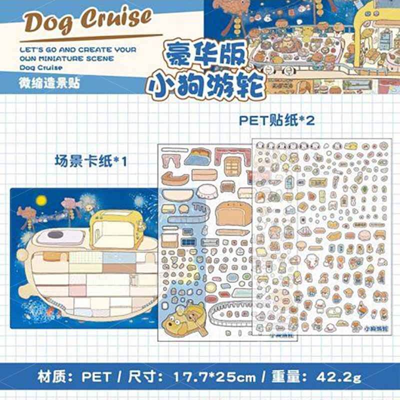 Drift Dream DIY 3D Scene Stickers 2 Cute Miniature Scenes(L)