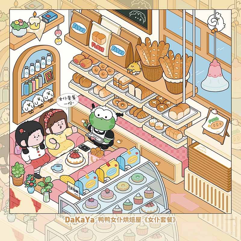 Duck Maid Bakery Book DIY 3D Scene Stickers Cute Scenes(M)