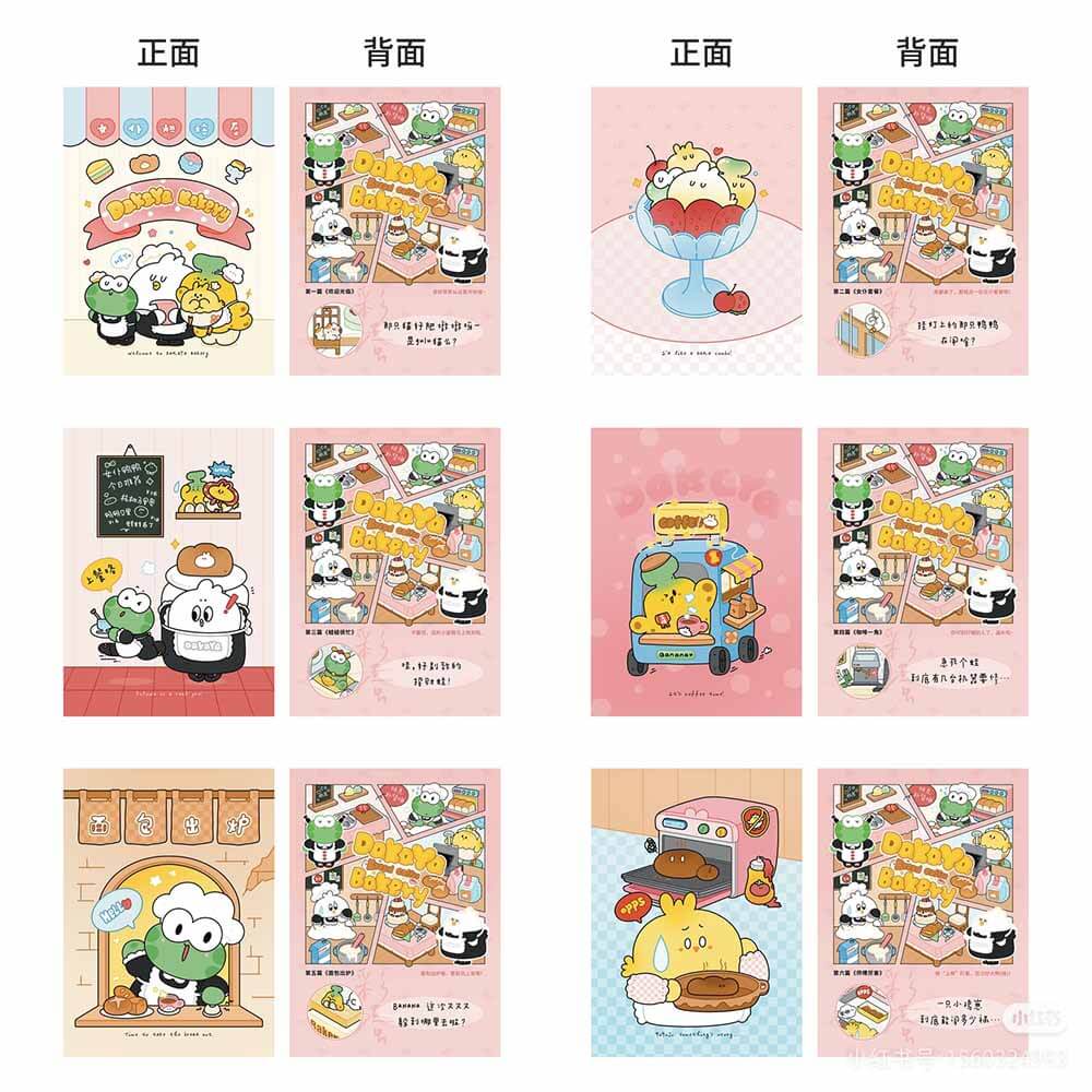 Duck Maid Bakery Book DIY 3D Scene Stickers Cute Scenes(M)