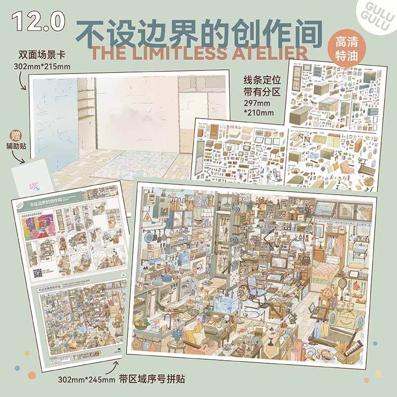 Dusk Studio DIY 3D Scene Stickers With Guide Lines(L)