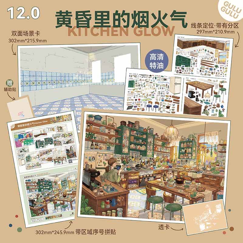 Dusk Studio DIY 3D Scene Stickers With Guide Lines(L)