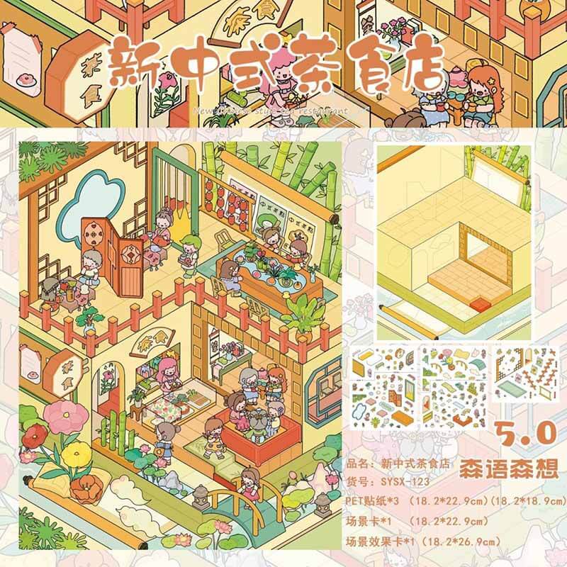 Eastern Delicacies DIY 3D Scene Stickers 2 Cute Miniature Scenes(L)