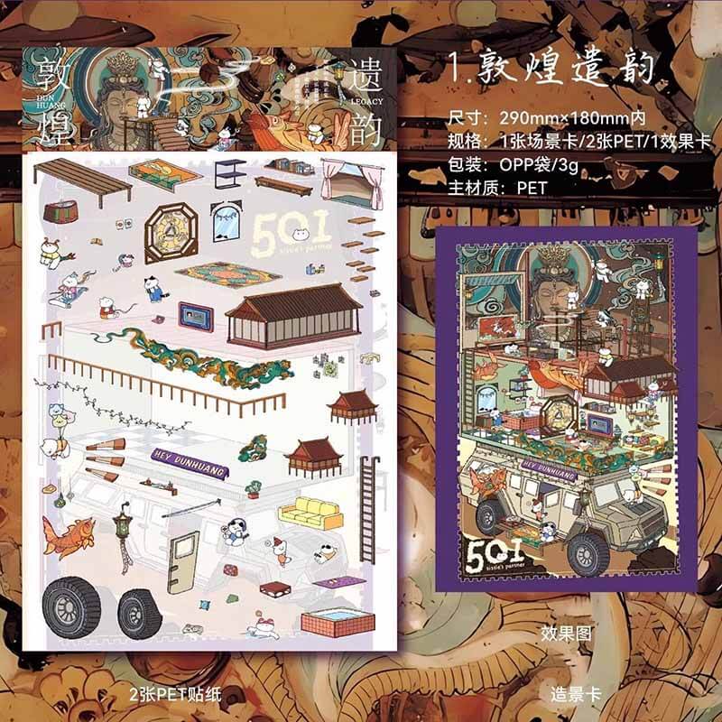Echoes of Wanderlust DIY 3D Scene Stickers 4 Cute Miniature Scenes(L)