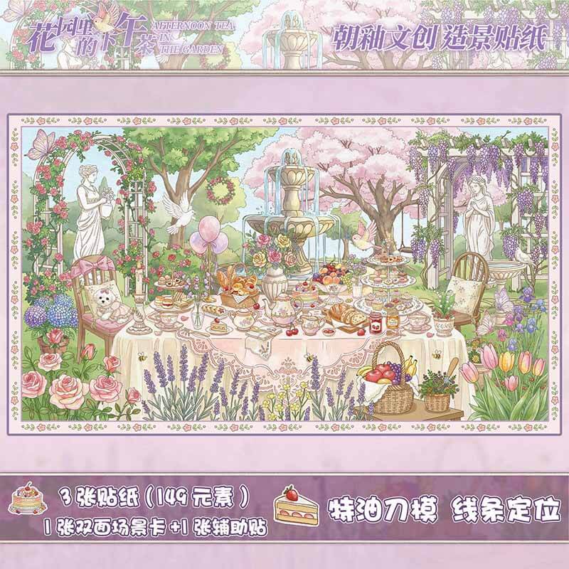 Elegant Living DIY 3D Scene Stickers 5 Miniature Scenes(L)