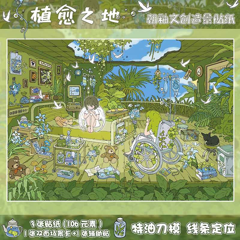 Elegant Living DIY 3D Scene Stickers 5 Miniature Scenes(L)