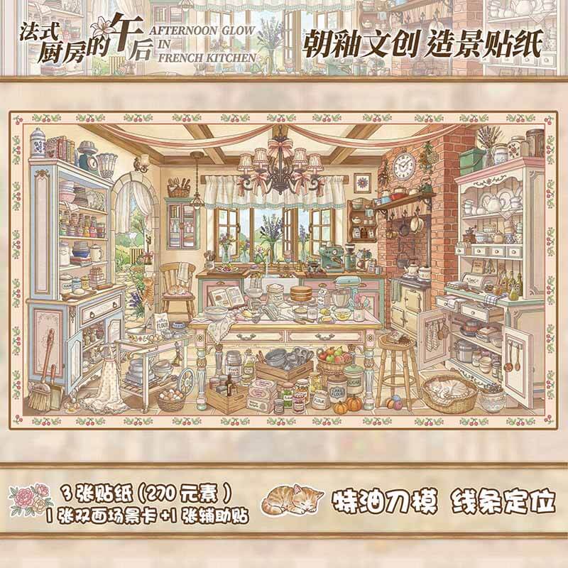 Elegant Living DIY 3D Scene Stickers 5 Miniature Scenes(L)
