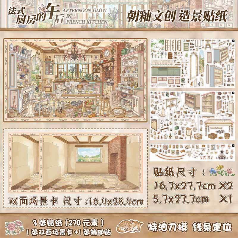 Elegant Living DIY 3D Scene Stickers 5 Miniature Scenes(L)