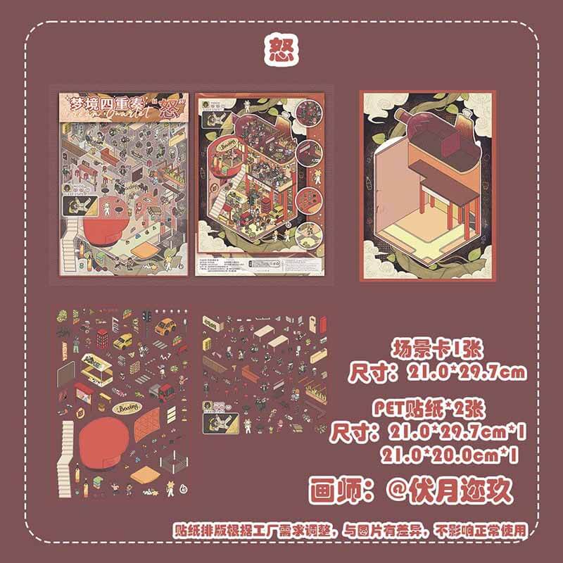 Emotional Realms DIY DIY 3D Scenes Sticker 4 Miniature Scenes(L)