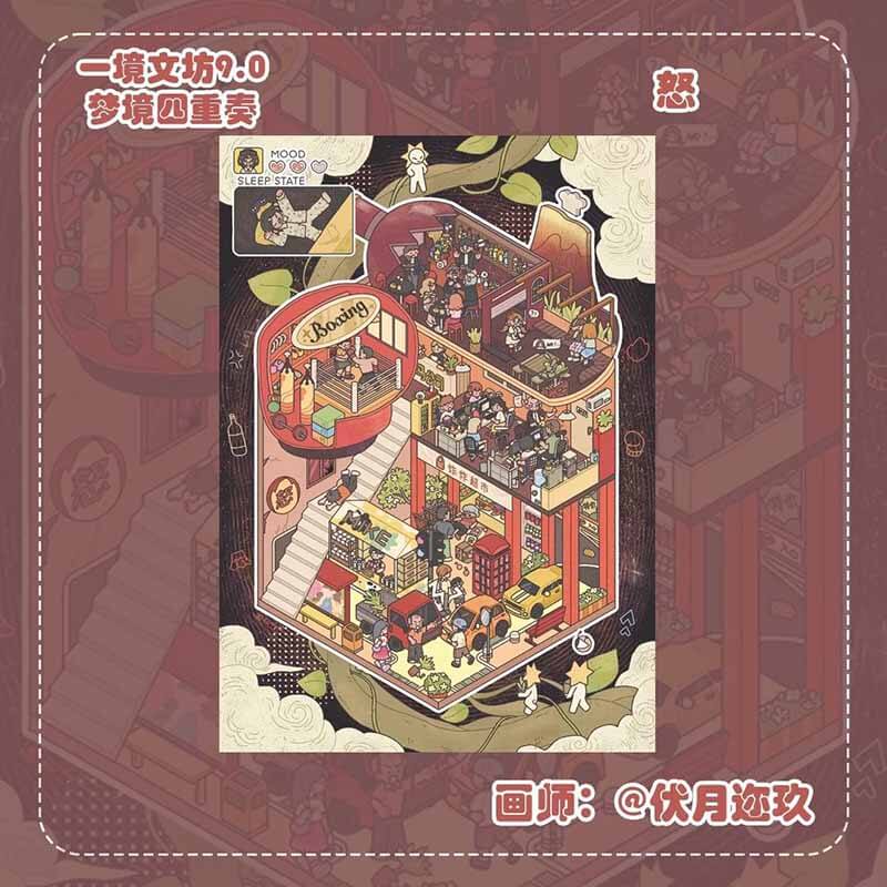Emotional Realms DIY DIY 3D Scenes Sticker 4 Miniature Scenes(L)