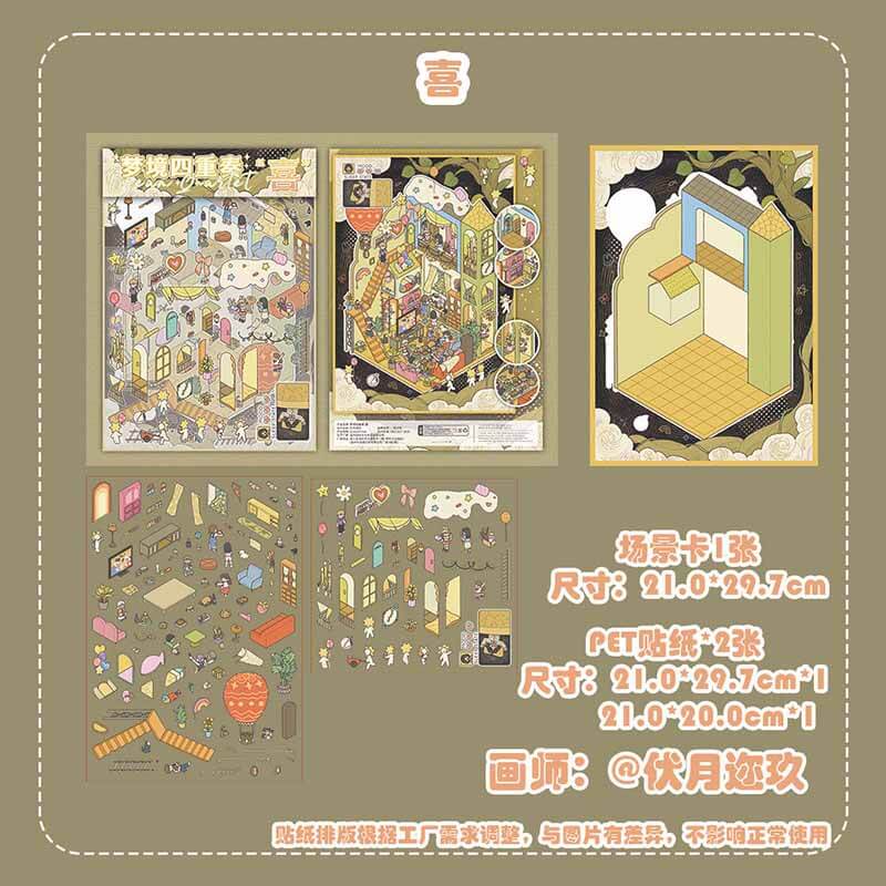Emotional Realms DIY DIY 3D Scenes Sticker 4 Miniature Scenes(L)