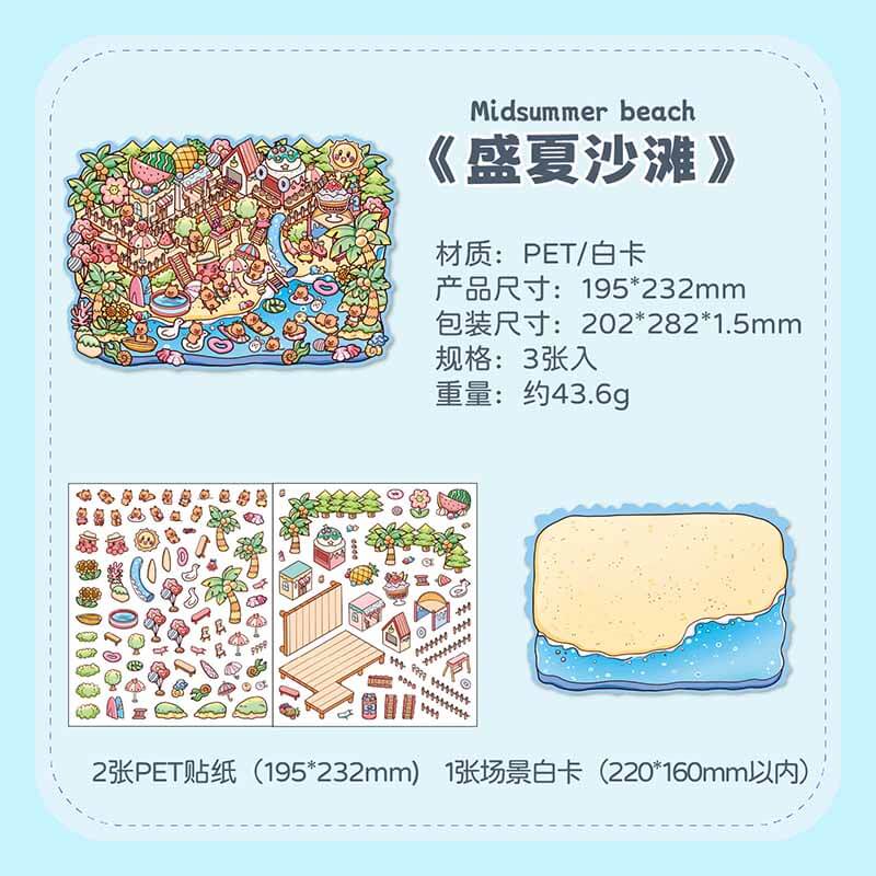 Endless Summer DIY 3D Scene Stickers 4 Cute Miniature Scenes(L)