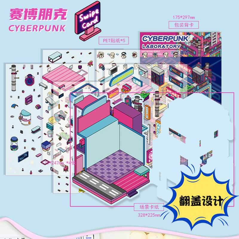 Enjoy the Future DIY 3D Scene Stickers 2 Cute Miniature Scenes(L)