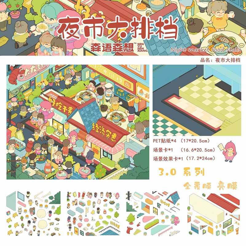 Everyday Escapes DIY 3D Scene Stickers 4 Cute Miniature Scenes(L)