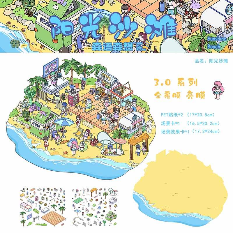 Everyday Escapes DIY 3D Scene Stickers 4 Cute Miniature Scenes(L)
