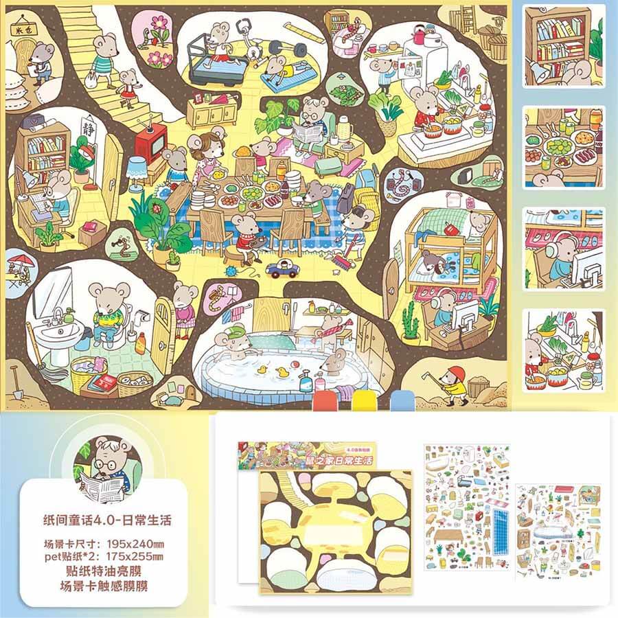 Everyday Little Joys DIY 3D Scene Stickers 4 Cute Miniature Scenes(L)