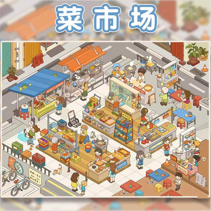 Everyday Moments DIY 3D Scene Stickers 4 Cute Miniature Scenes(L)