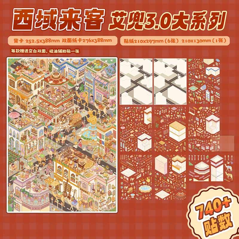 Exotic Realm DIY 3D Scene Stickers 2 Cute Scenes(L&XL)