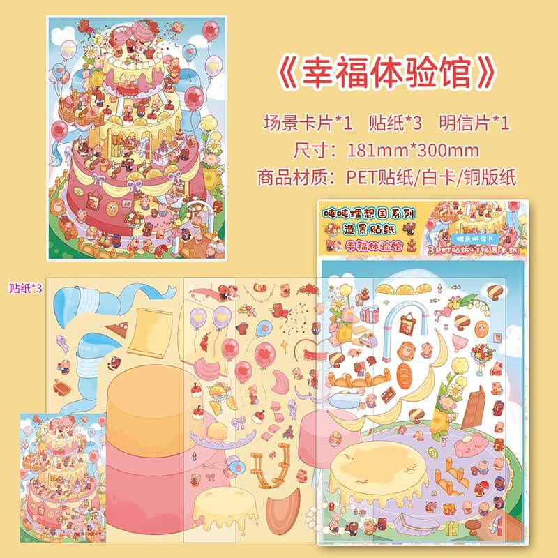 Fairy Gala DIY 3D Scene Stickers 4 Cute Miniature Scenes(L)
