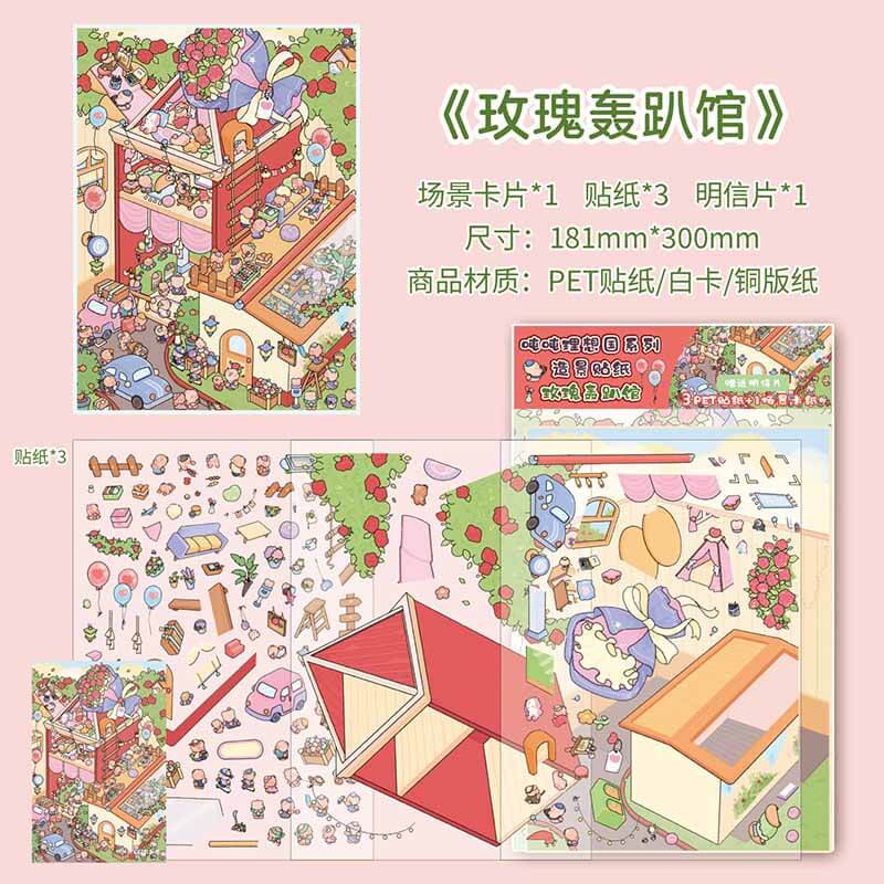 Fairy Gala DIY 3D Scene Stickers 4 Cute Miniature Scenes(L)