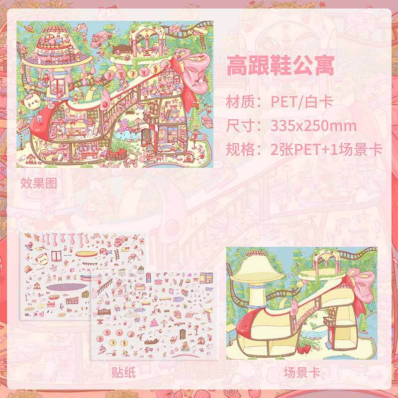 Fairy Tale Living DIY 3D Scene Stickers 2 Cute Miniature Scenes(XL)