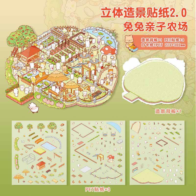 Fairy Tale Retreat DIY 3D Scene Stickers 4 Cute Miniature Scenes(L)