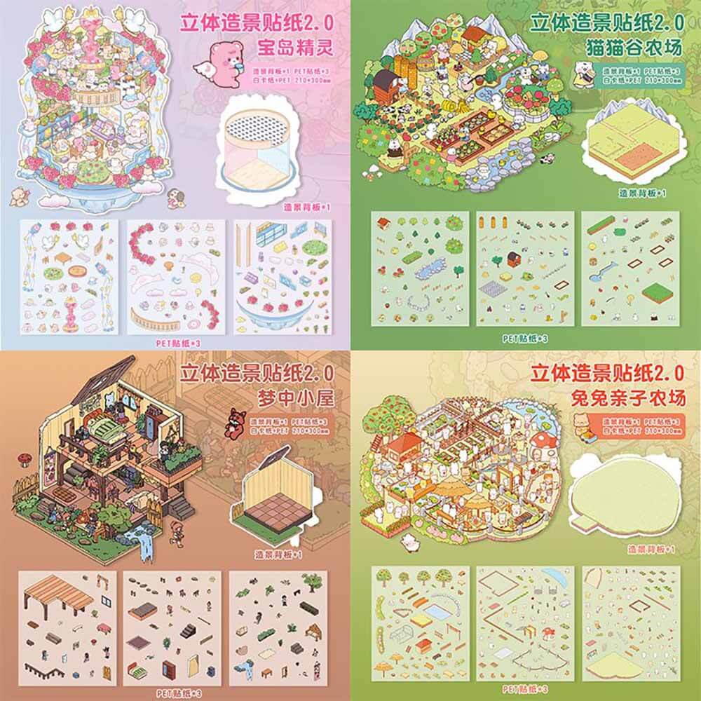 Fairy Tale Retreat DIY 3D Scene Stickers 4 Cute Miniature Scenes(L)