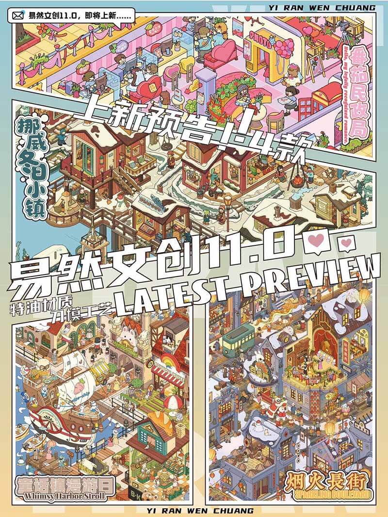 Fairytale Borough DIY 3D Scene Stickers 4 Cute Scenes(L)